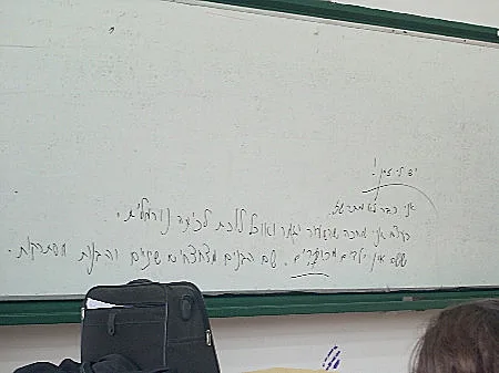 פרויקט 100 דברים שצריך לעשות לפני שמסיימים לימודים