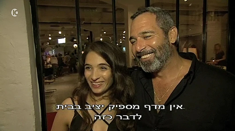 מוריס כהן רותם זיסמן כהן