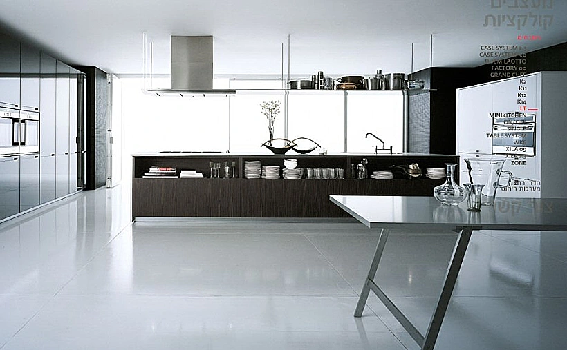 המטבח המודרני של בופי