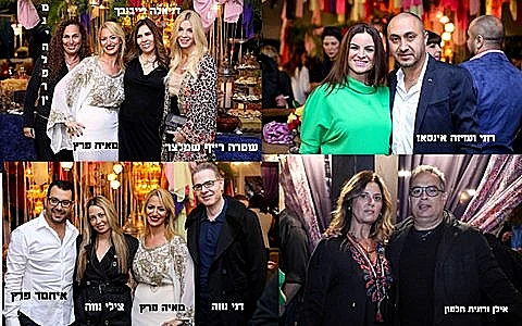 מימונה מאיה נענע