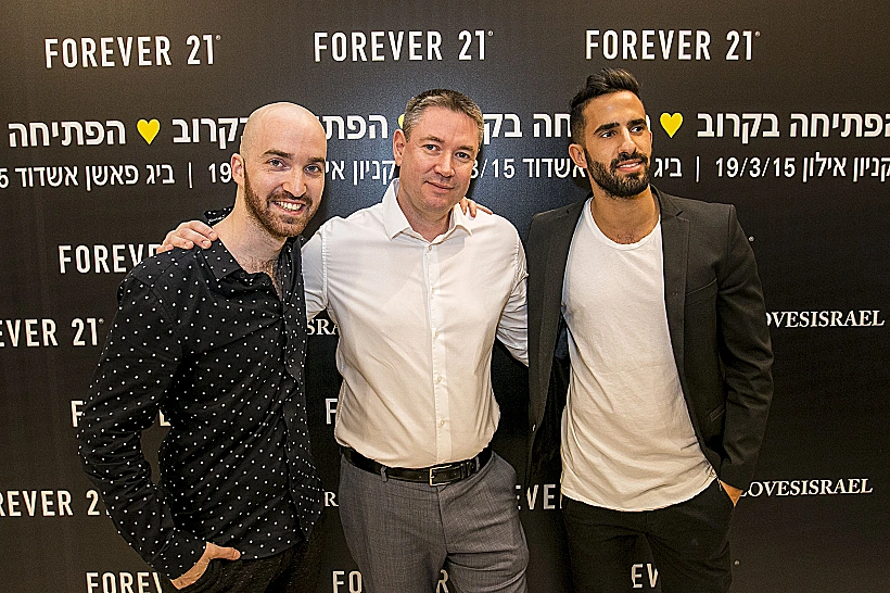 אדם זוארץ , אופיר אורן עמית פרמינגר