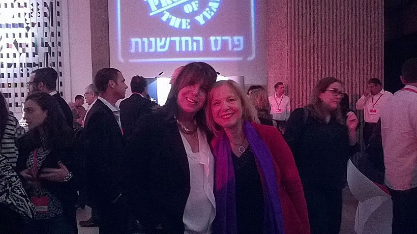 תלמה בירו דורית וידבסקי