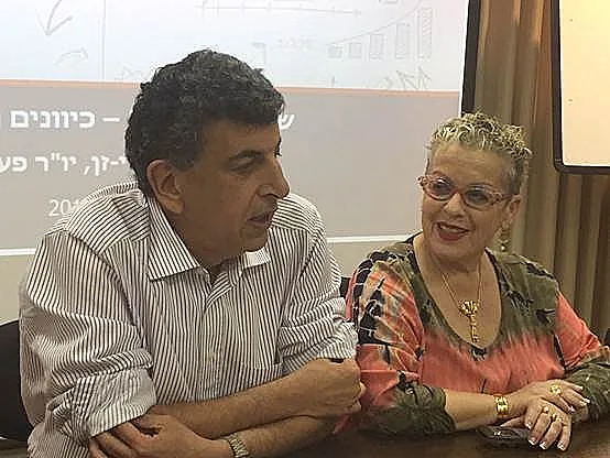 חנה פרי זן אהוד רצאבי