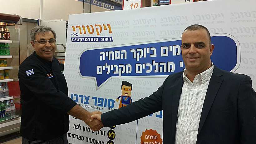 אייל רביד קובי מזרחי