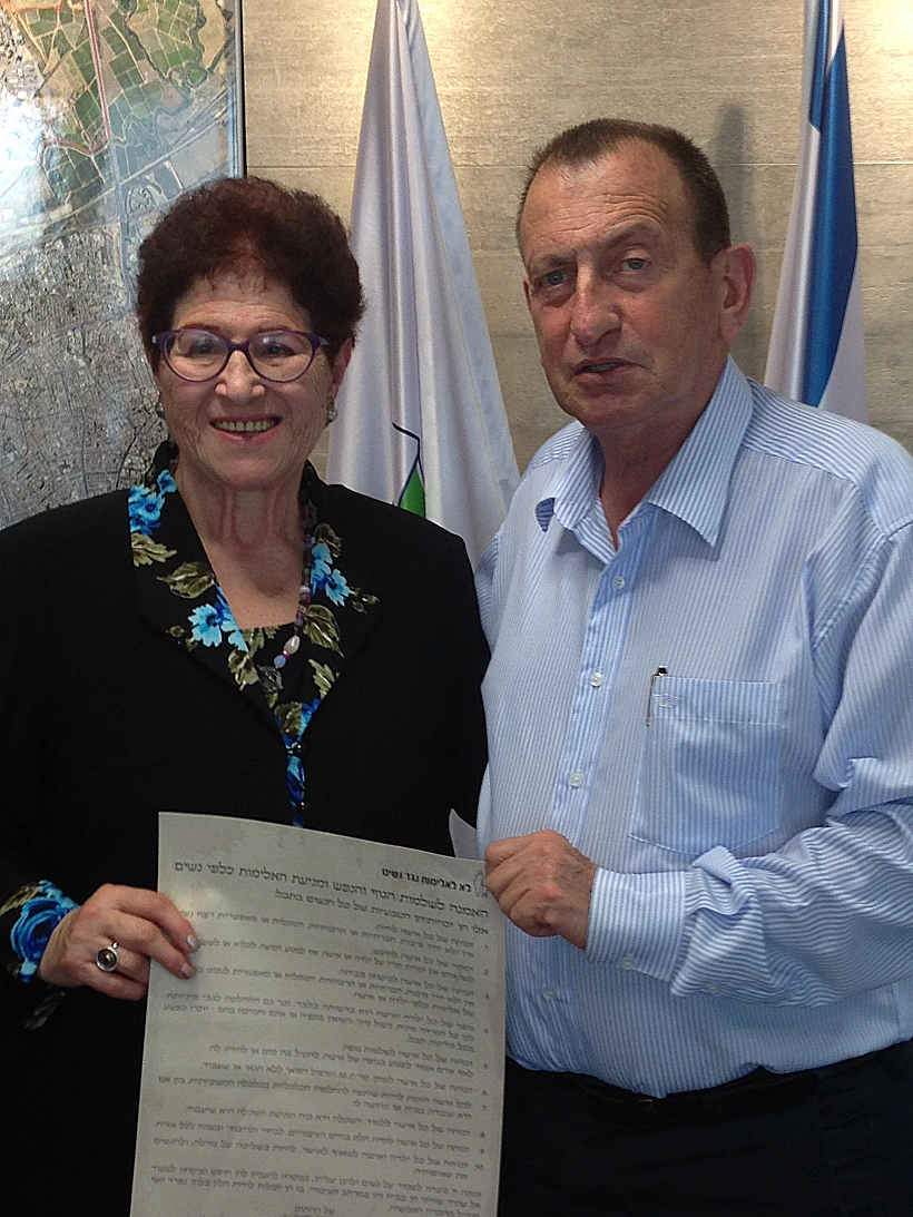 רון חולדאי רות רזניק