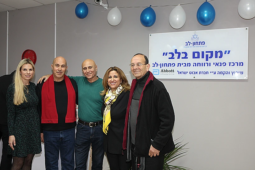 עדי אלדר יעל רבהון ניסים ציוני פזית פודים