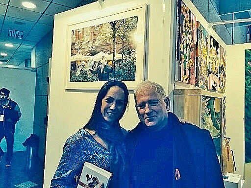 יאיר סרוסי קארן גילרמן