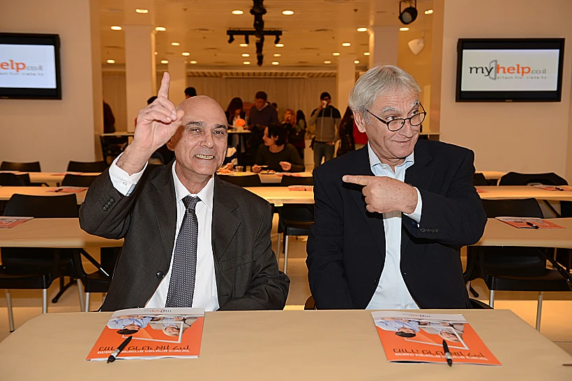 משה חביב יעקב אברהם