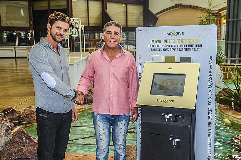 איציק טייב גיא גיאור