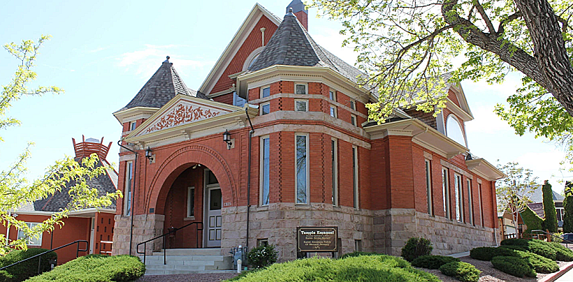 בית הכנסת "עמנואל