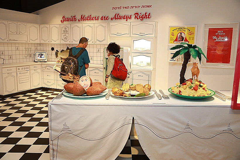 מוזיאון בית התפוצות