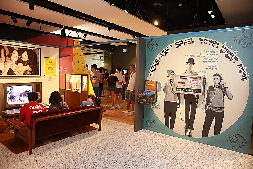 מוזיאון בית התפוצות