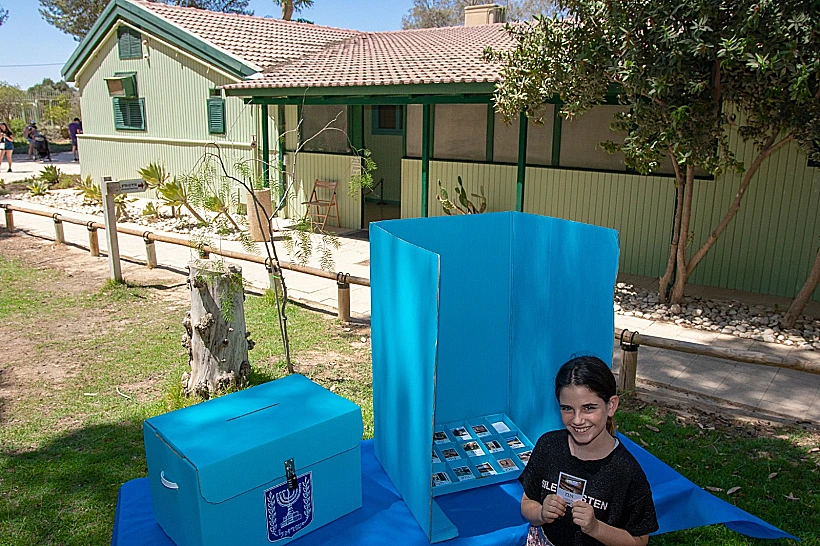 בחירות בצריף בן גוריון