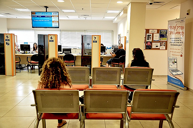 שירות התעסוקה הישראלי