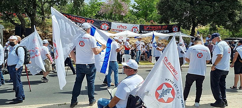 הפגנה, נכי צה"ל, מחאה