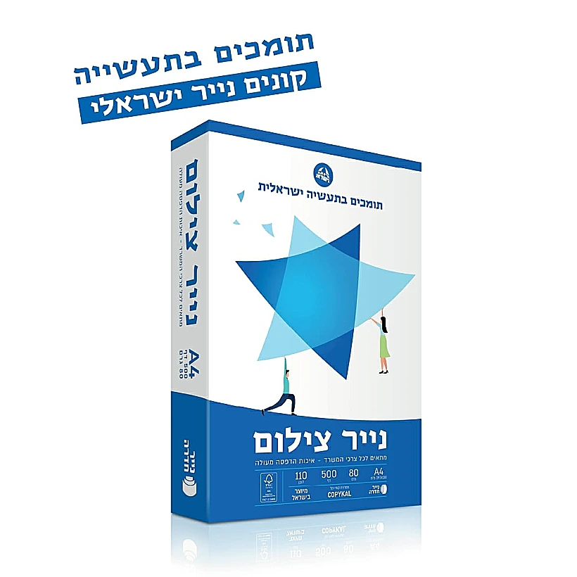 מוצרים לקנייה אצלנו