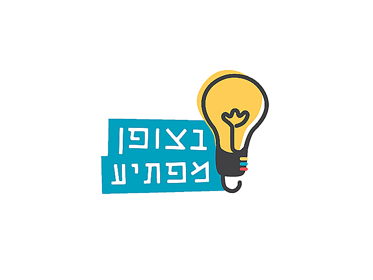 לוגו בצופן מפתיע
