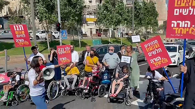 מחאת הנכים בירושלים