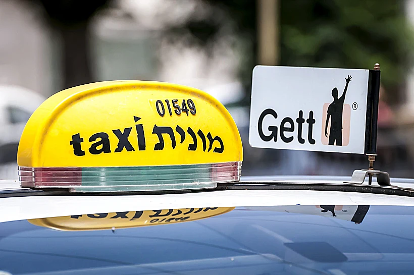 מונית גט