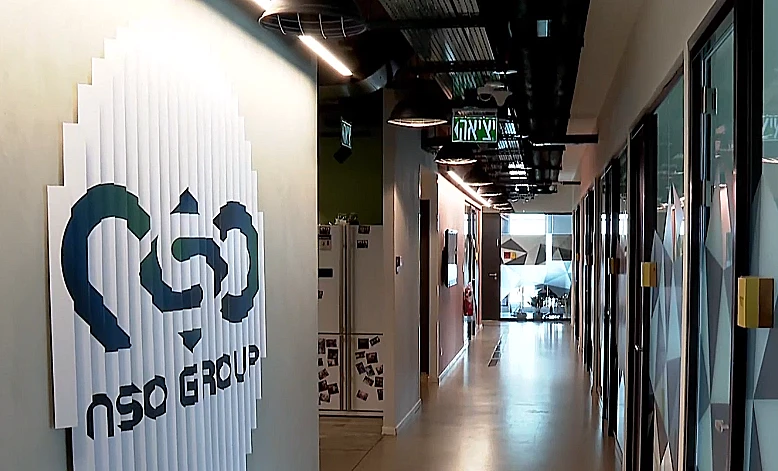 משרדי חברת NSO