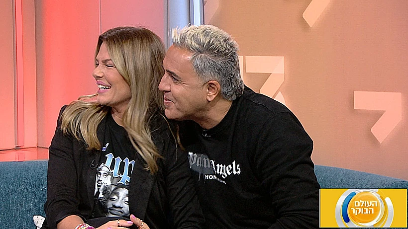 ענבל וקובי פרץ