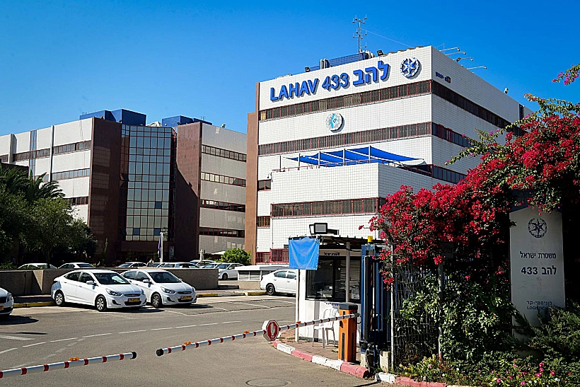 להב 433, חקירות, משטרה