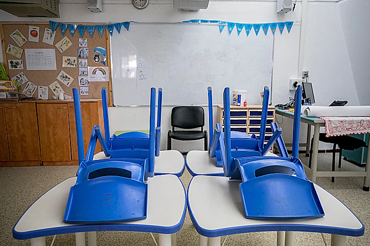 כיתה ריקה. ארכיון