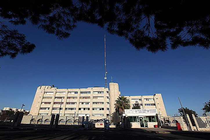 המטה הארצי של משטרת ישראל בירושלים