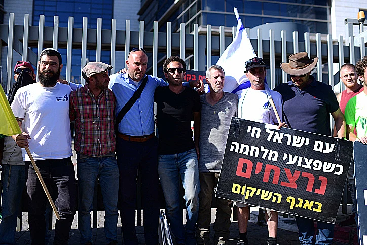 הפגנה מול אגף השיקום במשרד הביטחון