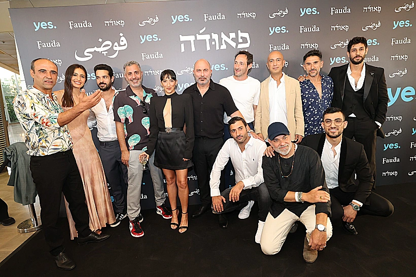 כוכבי פאודה בהשקת העונה החדשה