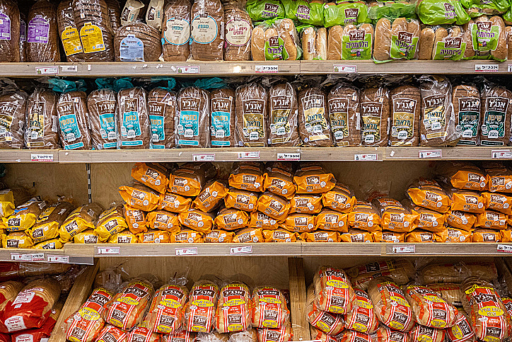 לחם לחמים סופרמרקט