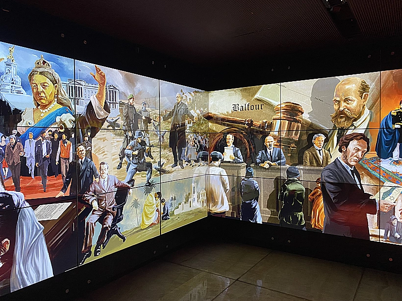 מוזיאון ידידי ישראל. צילום: אבנית סטרולוב