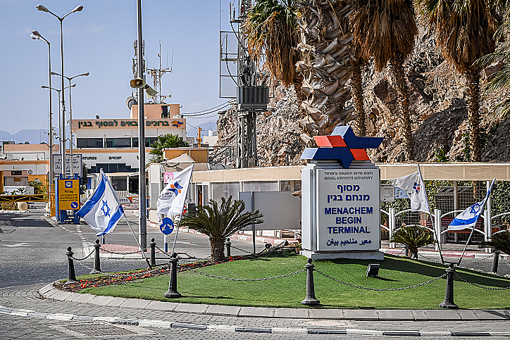 מסוף בגין, מעבר טאבה