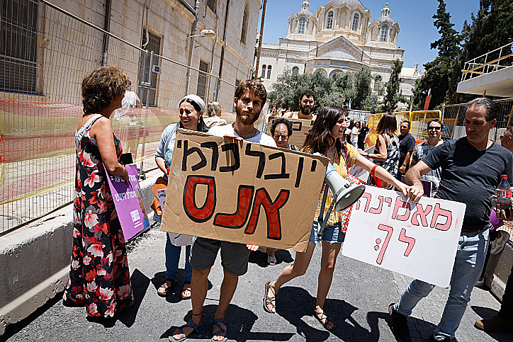 מחאה נגד הפסיכולוג יובל כרמי