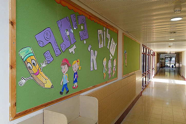 בית ספר, כיתה, שביתה, הסתדרות המורים