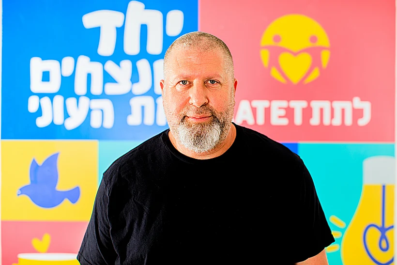 מנכ"ל ארגון לתת ערן וינטרוב