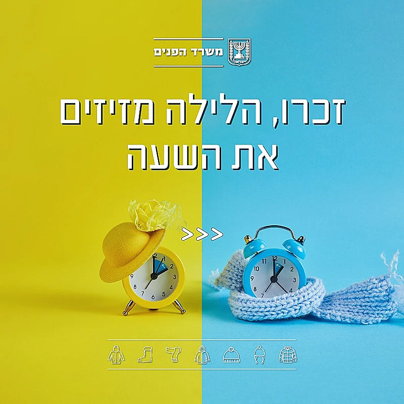 Whatsapp Image 2022 10 29 At 2