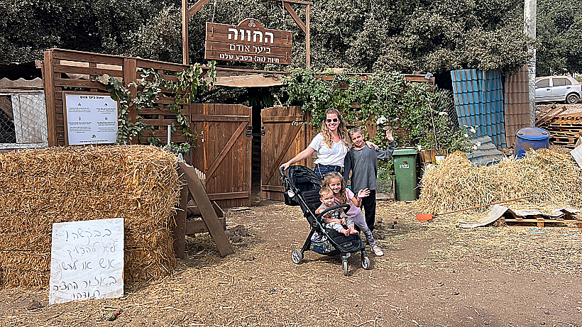 כפר נופש עין זיוון