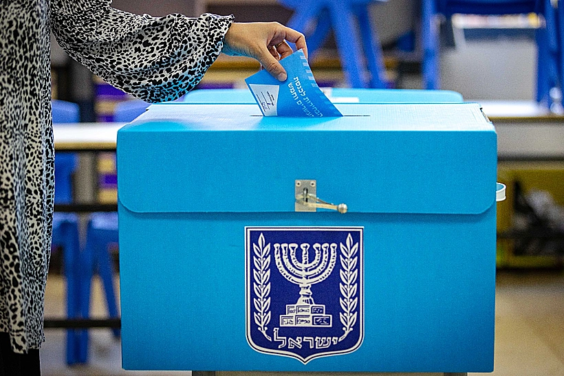 בחירות 2022