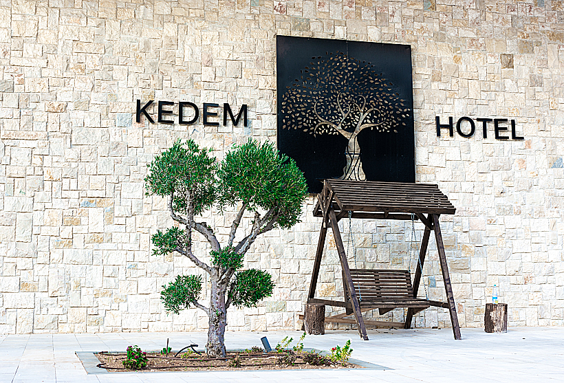 מלון קדם. צילום: הילה בן חנוך לוי
