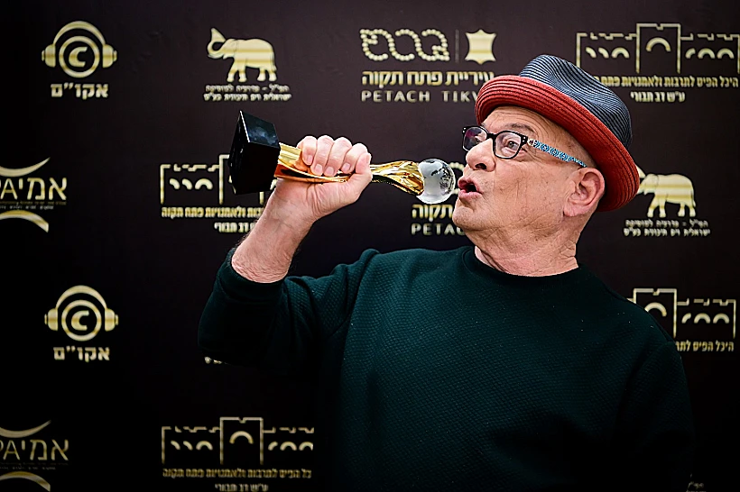 דורי בן זאב באירוע הענקת פרסי מפעל החיים של אמ"י