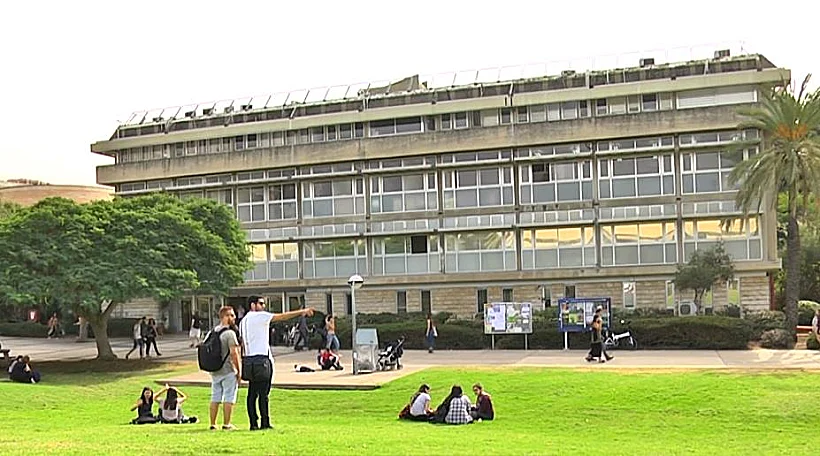 אוניברסיטה בישראל