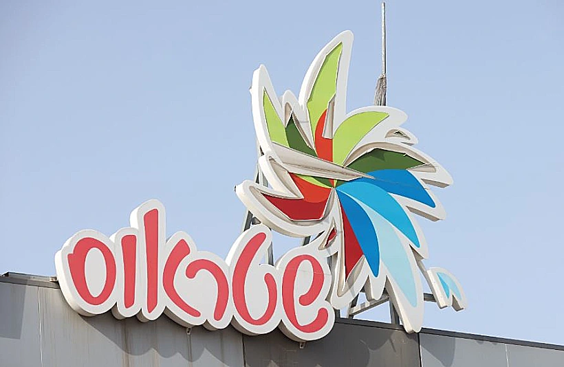 מפעל שטראוס