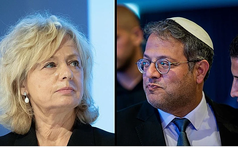 בן גביר ובהרב-מיארה