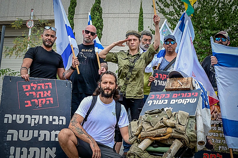 הפגנת הלומי הקרב מול הקריה בתל אביב, הלם קרב, נכי צה"ל, הלום קרב, נכה צה"ל