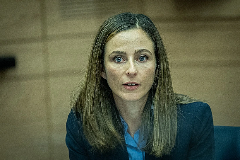 ח"כ מירב כהן