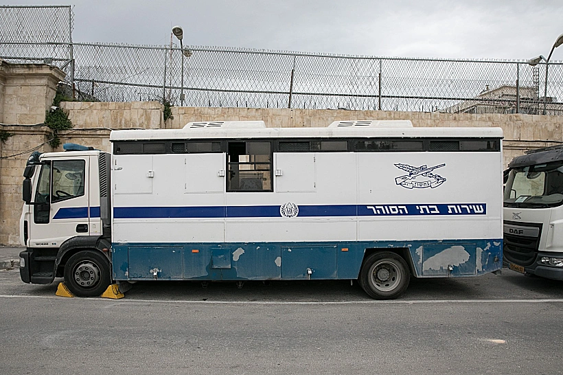 שירות בתי הסוהר