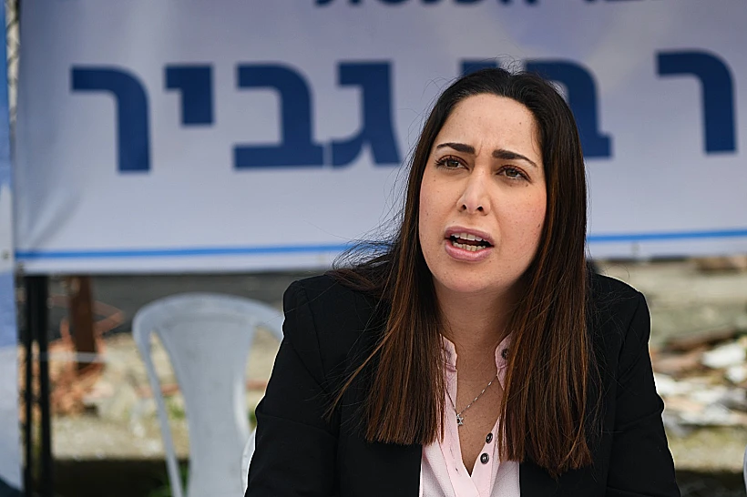 השרה מאי גולן