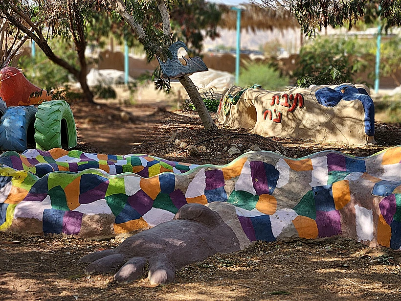 אקו כיף לוטן