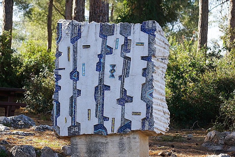 דרך הפסלים, יער הנשיא, צרעה